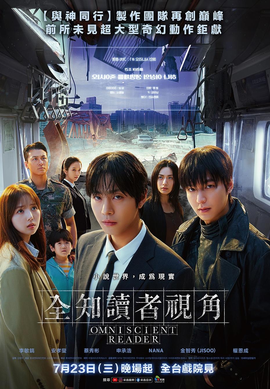 Jisoo雖然在片中戲份不多，但也掛在主演行列，至今缺席眾多電影相關宣傳行程。