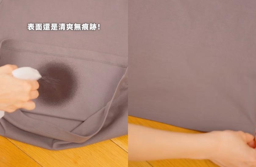 即使流汗也不易透出痕跡。