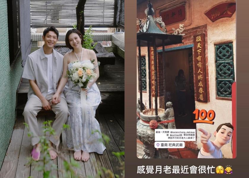 劉品言六月宣佈結婚懷孕雙喜，當時就公開推薦台南祀典武廟的月老超靈驗！