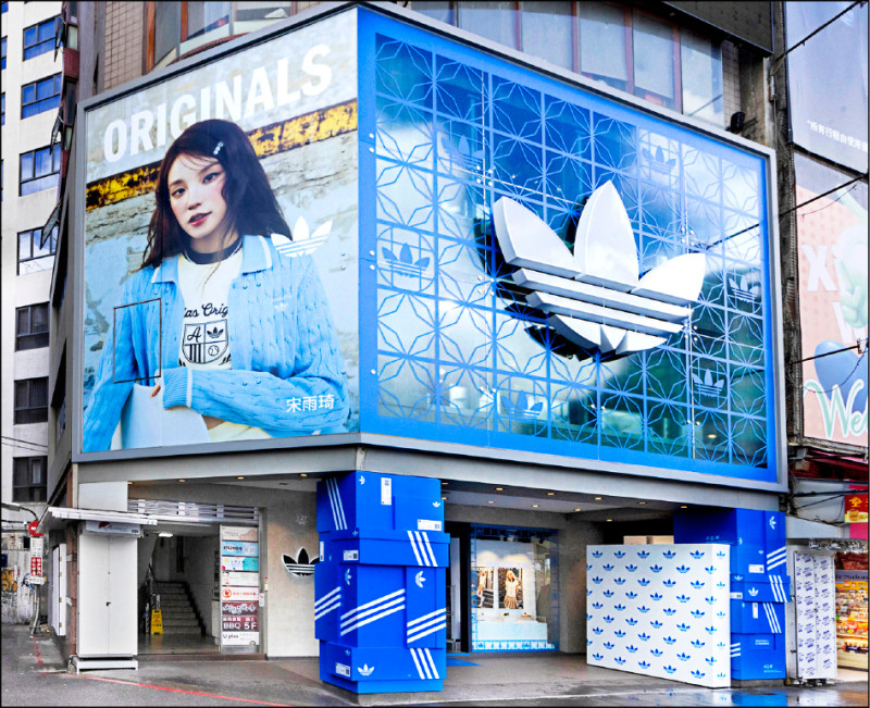 adidas Originals西門經典店以「台灣感性」的全新風貌回歸大眾視野。