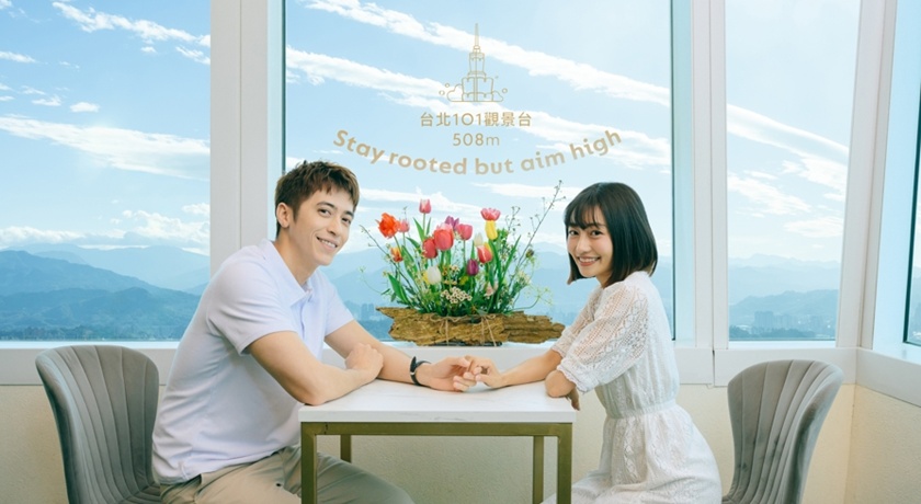 今夏最甜蜜浪漫套票只要999元！雙人同行登台北101觀景台俯瞰最美天際線