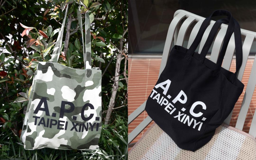 消費滿額贈A.P.C. TAIPEI XINYI獨家限定托特包。