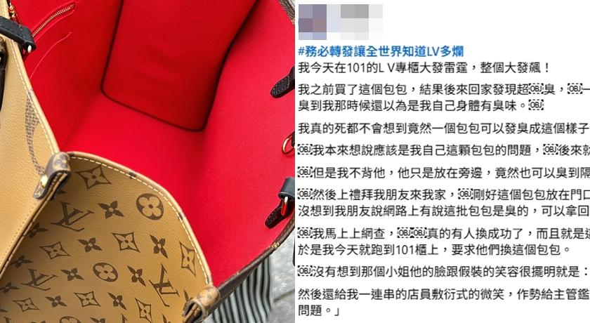 （記者劉雅嫺攝、翻攝自臉書）