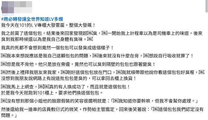 （翻攝自臉書）