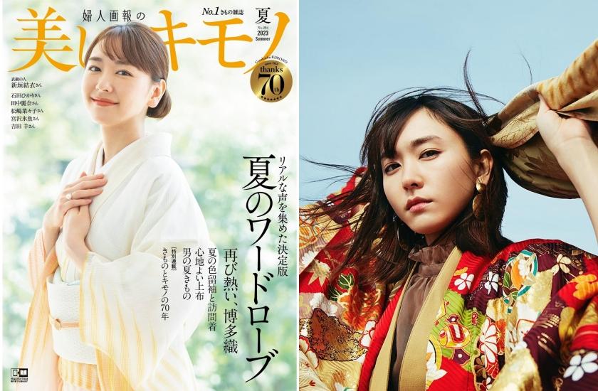 新垣結衣第7名。