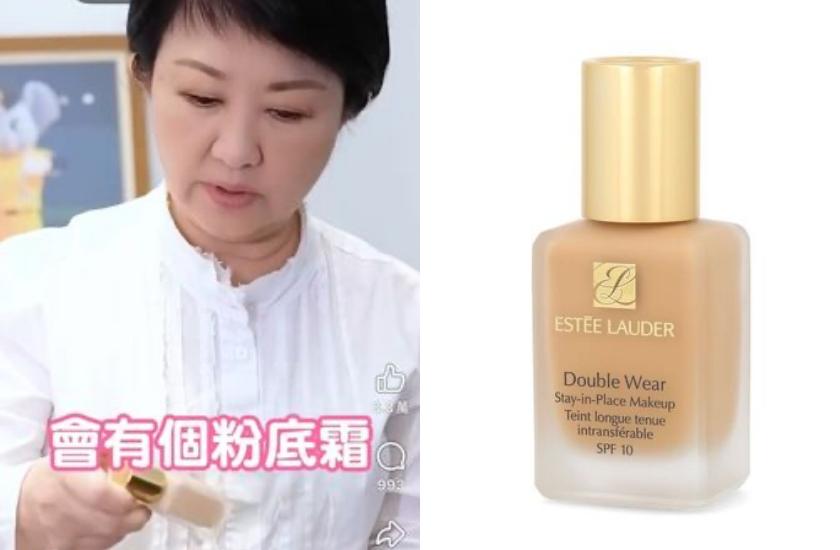 盧秀燕曾分享自己愛用款正是雅詩蘭黛持久完美持妝粉底。