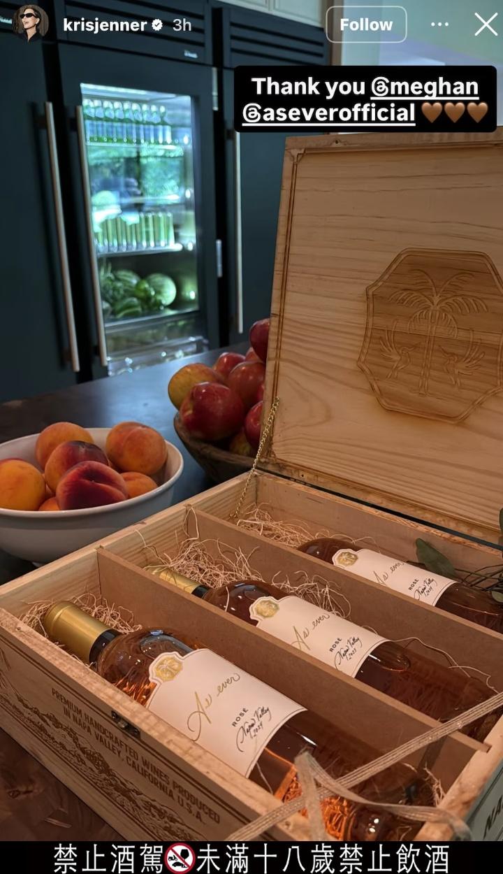 梅根最近推出葡萄酒，迫不及待與卡戴珊家族分享。(翻攝自IG)