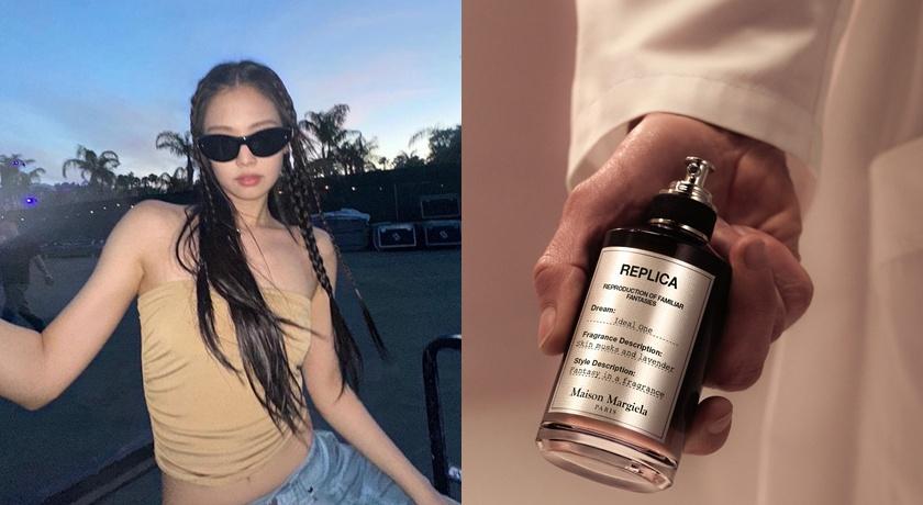 Jennie、Lisa都著迷！Maison Margiela開啟今秋最具時尚態度的「幻象木質香」