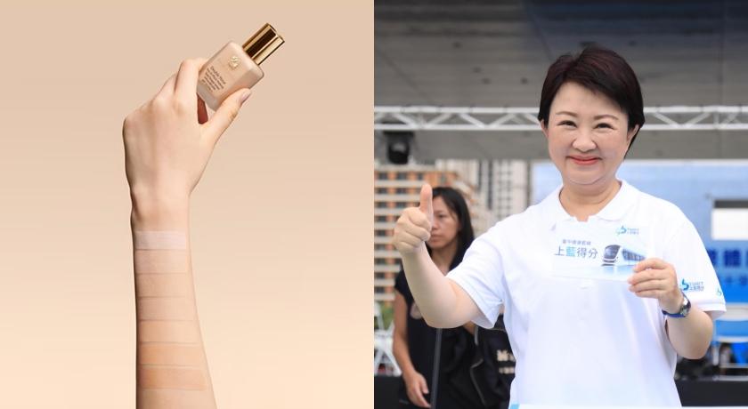 「盧秀燕粉底液」15天狂賣百瓶根本帶貨王！官方透露這裡還買得到