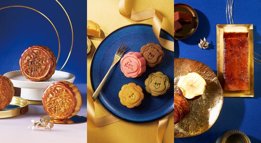 新光三越首度攜手「馬來西亞人氣月餅」，推出超過300款禮盒。