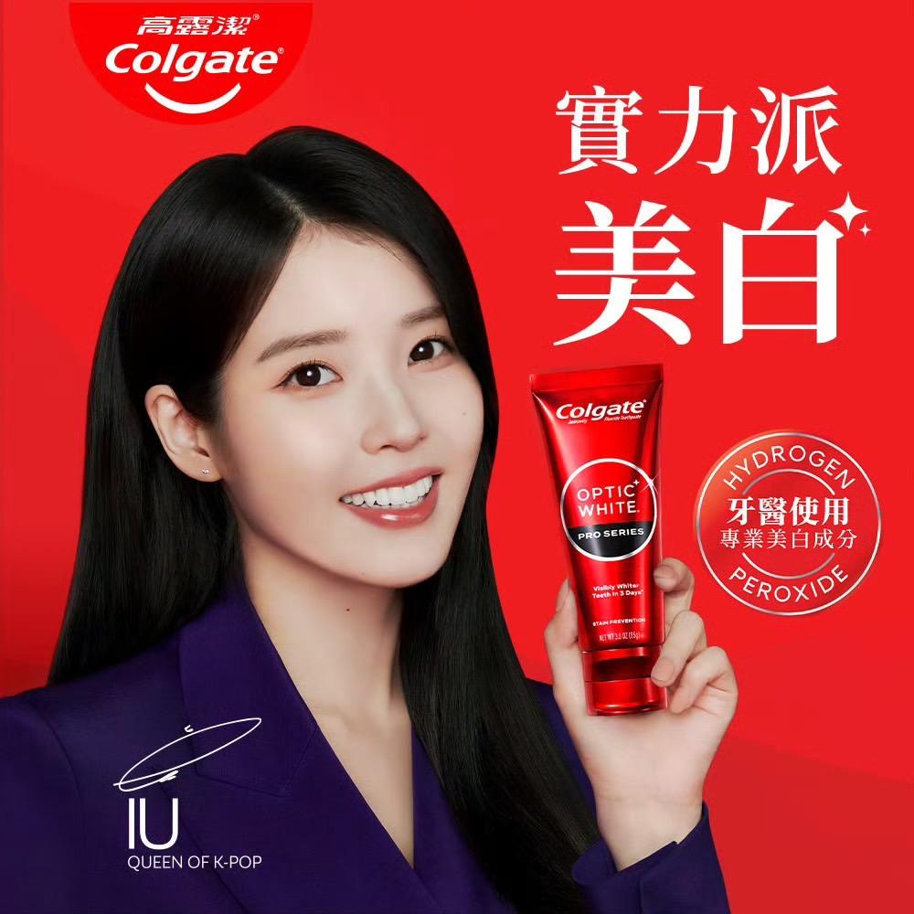 高露潔宣布IU擔任亞太區品牌大使。　