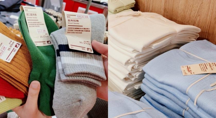 MUJI改裝出清「這裡」獨家搶便宜！寢具、服飾單一特價史上最划算