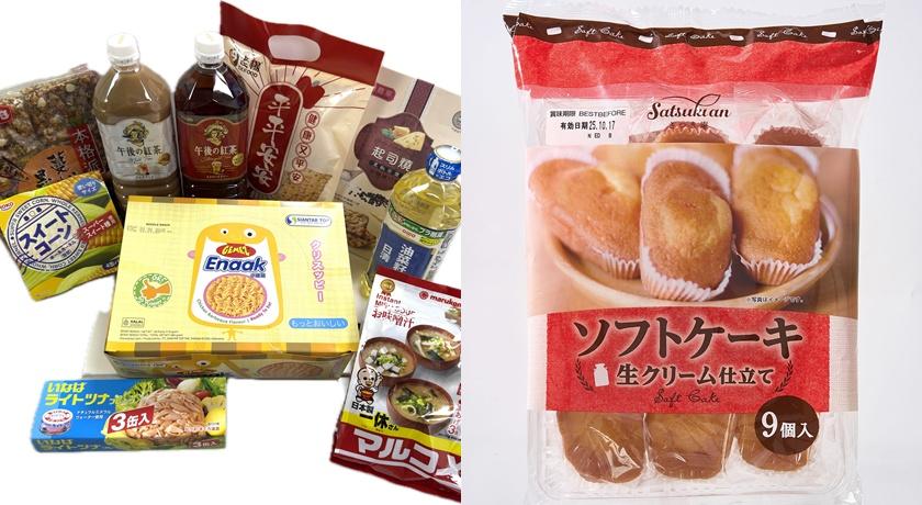 中元普渡採買免煩惱！百貨超市媲美週年慶推「買一送一」、箱購5折  滿額免費宅配