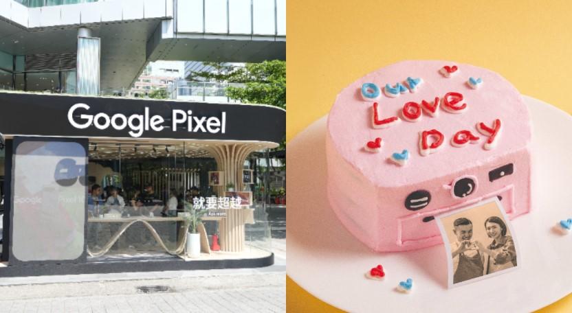〈週末限動‧消費情報〉Google Pixel 10體驗店前進信義區 京站寵愛情人甜蜜迎七夕