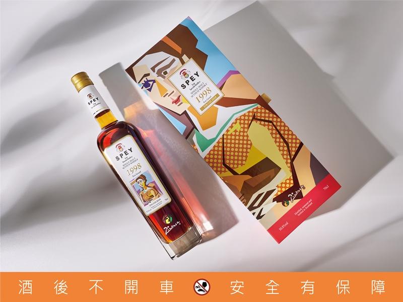 SPEY《EVA》嚴選1998年珍稀原桶，融合雪莉、波特與波本三桶陳釀，120小時長時間發酵，小批次釀製，以細膩酒液語言詮釋畢卡索筆下的永恆繆思，19,800元，預購價格為18,800元。（SPEY詩貝威士忌提供）