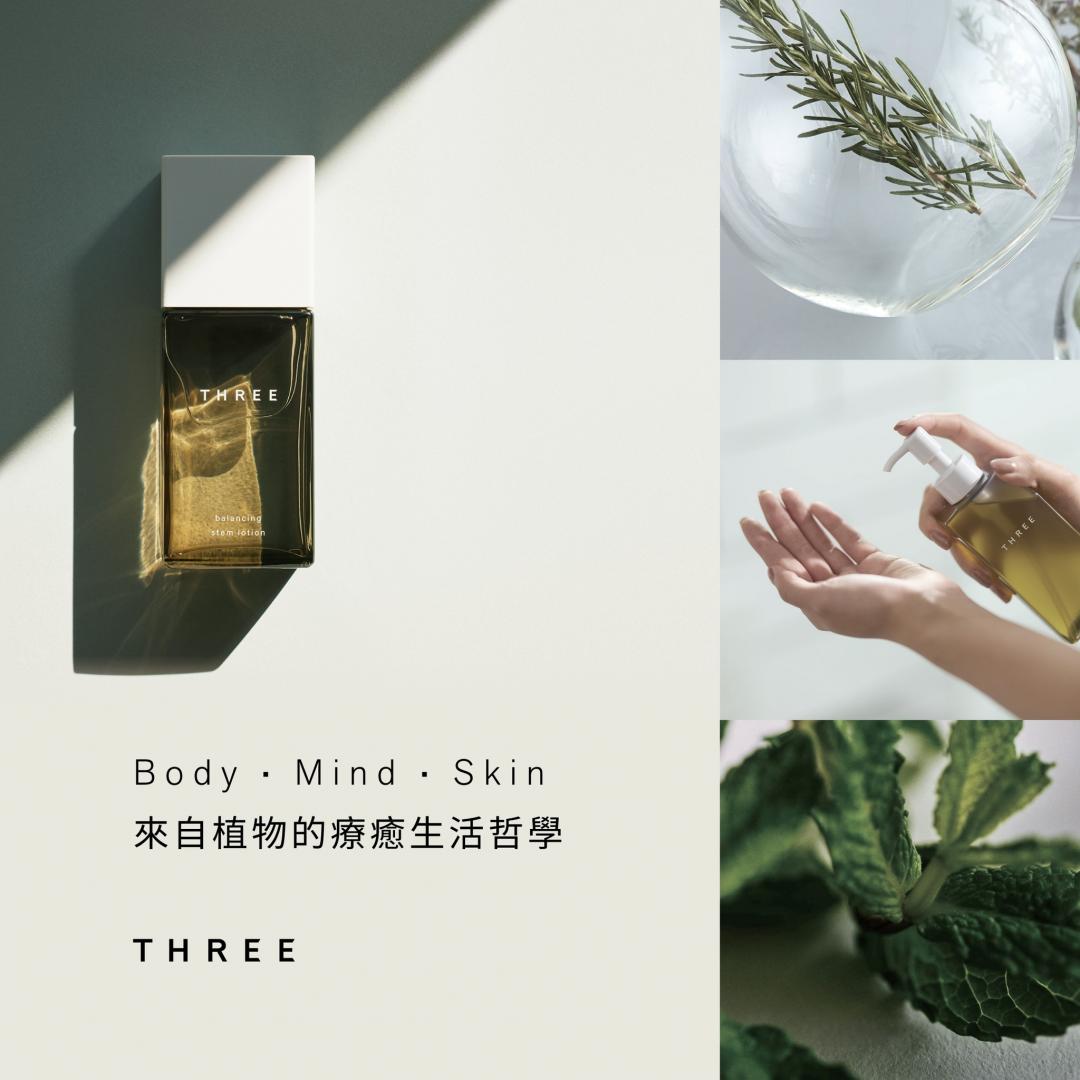THREE強勢回歸，定價略比代理商時期便宜約2成起。