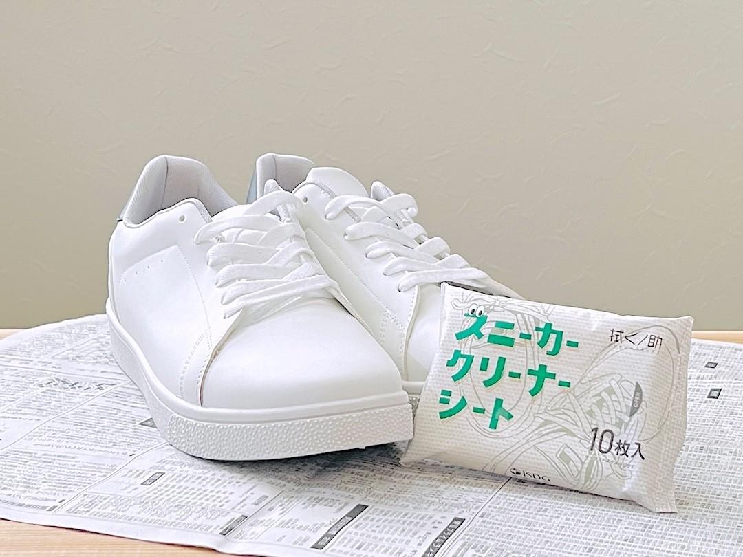 小白鞋清潔濕紙巾10枚三入組，235元。