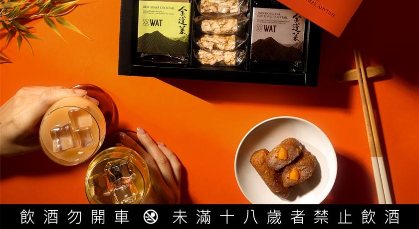 （WAT提供）