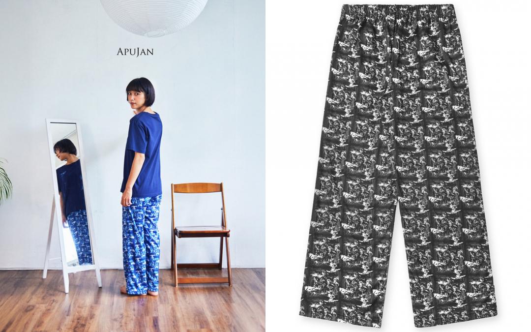 APUJAN今年推出GD姐妹款居家服，成套售價NT$3,600元；睡褲NT$2,980元。