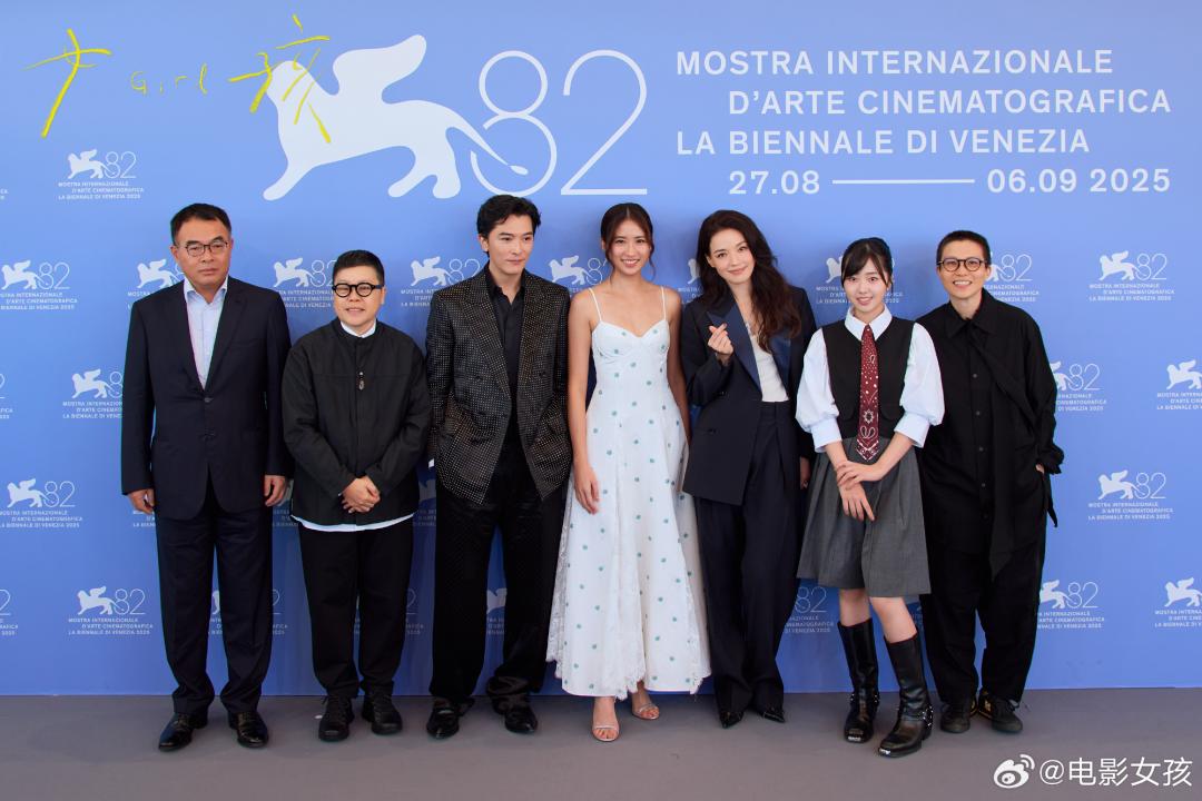 舒淇首執導筒，電影《女孩》邀來賴雨霏、兩年前以12歲之姿成為「最年輕金馬影后」的林品彤、9m88、邱澤擔綱主演。