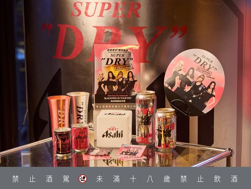 （ASAHI SUPER DRY提供）