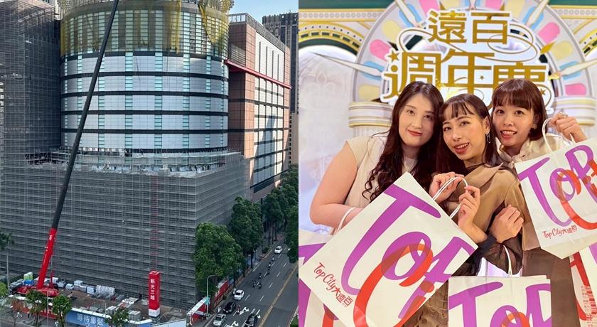 隨著新光三越復業在即，台中百貨市場競爭正式進入白熱化。