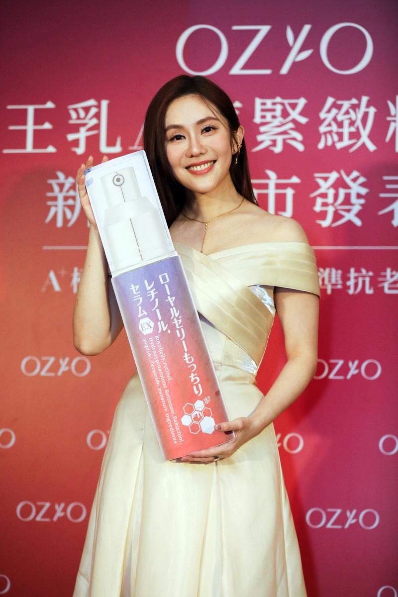 王宇婕大推OZIO蜂王乳A醇精華，讓她的保養更進階。