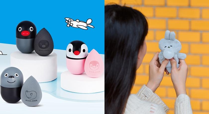 可愛爆棚又實用！藥妝店限量聯名商品萌力全開 讓上班族輕鬆紓解生活壓力