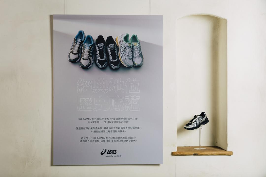 GEL-KAYANO系列自1993年問世，最初以以鍬形蟲外殼為設計靈感，用堅固結構守護跑者安全。
