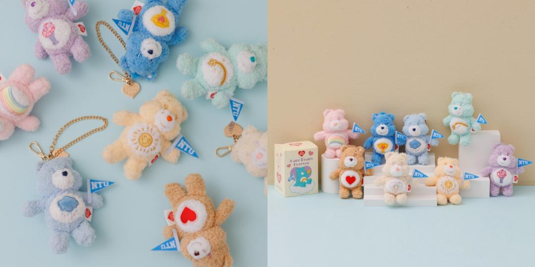 Care Bears™ＸNTU幸運祝福盲盒，售價（單入）NT$450元、（四入組）NT$1,800元。