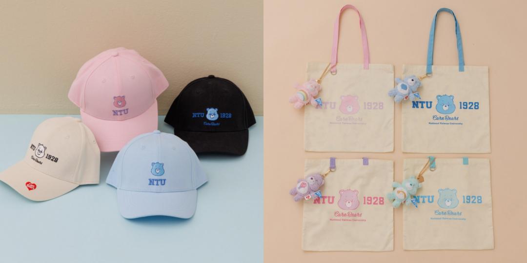 學霸都被萌化！Care Bears聯名台大手持NTU小旗入駐椰林大道 全民都能收