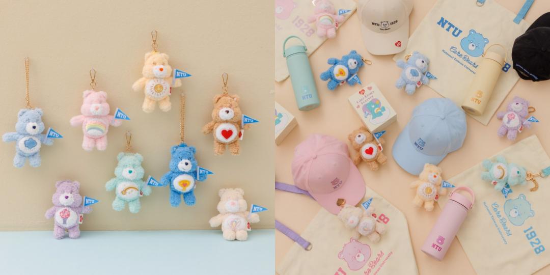 學霸都被萌化！Care Bears聯名台大手持NTU小旗入駐椰林大道 全民都能收