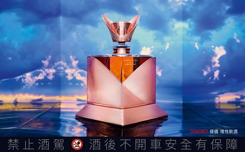 Johnnie Walker Vault X Olivier Rousteing「高訂匠心系列」春季款。（DIAGEO提供）