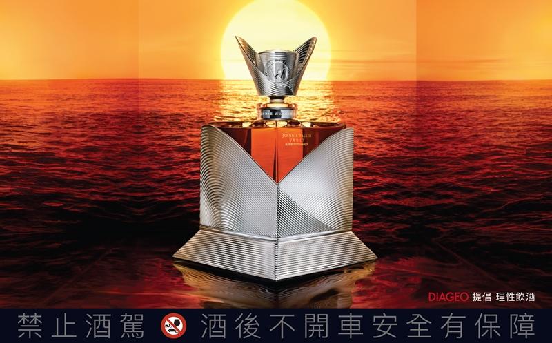 Johnnie Walker Vault X Olivier Rousteing「高訂匠心系列」夏季款。（DIAGEO提供）