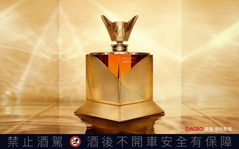 Johnnie Walker Vault X Olivier Rousteing「高訂匠心系列」秋季款。（DIAGEO提供）