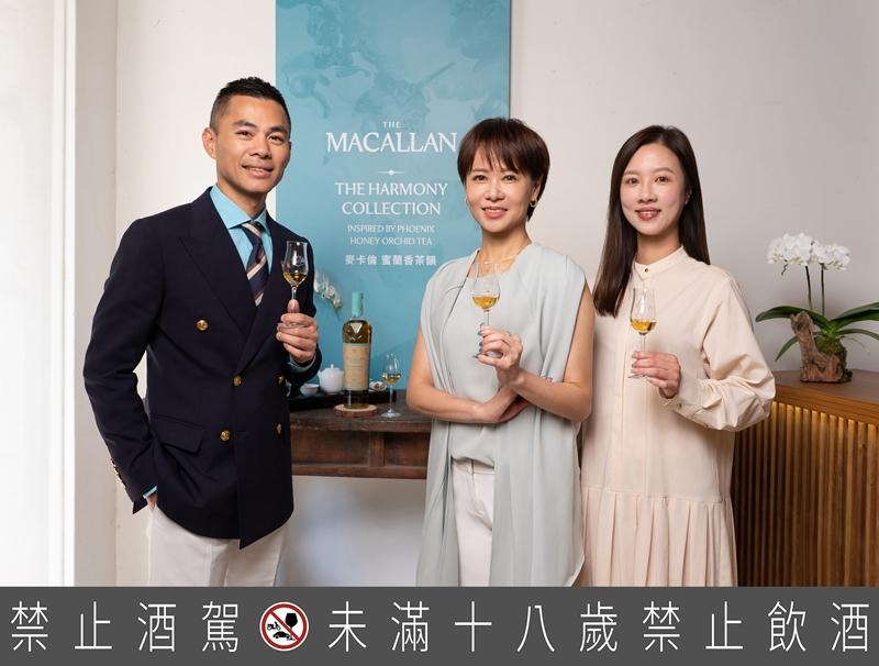 左至右：麥卡倫品牌大使黃偉綸、臺灣愛丁頓行銷總監劉姿瓘、三徑就荒主理人簡瑋婷。（The Macallan提供）
