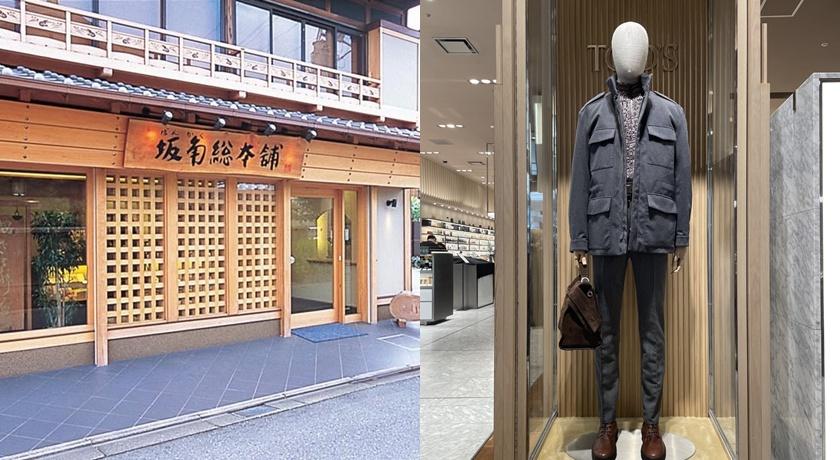 新光三越不只拚復業還要衝！「台版伊勢丹男士館」來了 名古屋坂角總本舖獨家登台