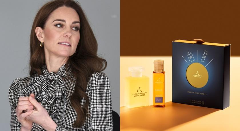 凱特王妃鍾愛「香氛儀式感」從居家延伸至芳香療法！揭開英倫女人優雅養成學