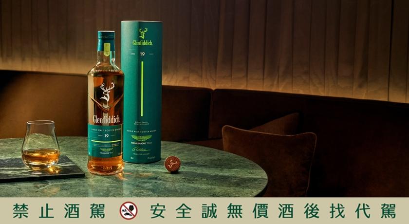 （格蘭父子提供）