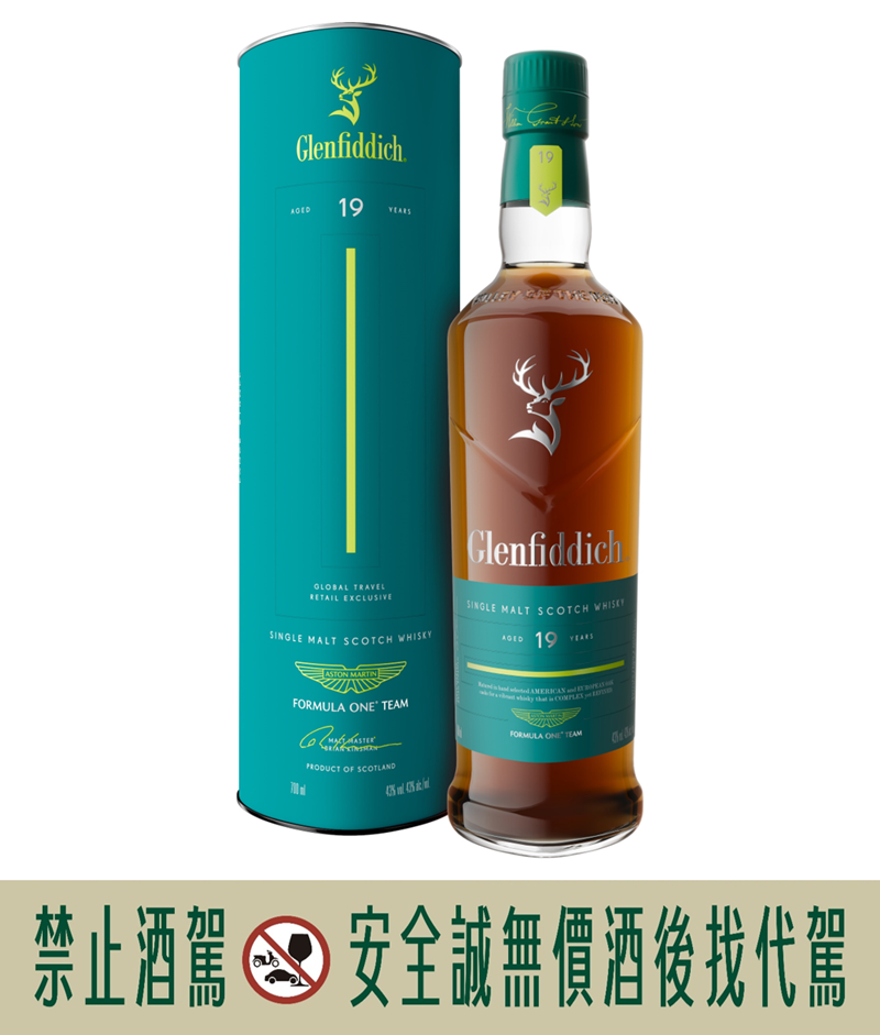 格蘭菲迪19年單一麥芽蘇格蘭威士忌Aston Martin Formula One® Team聯名款，700ml，酒精濃度43%，4,950元。（格蘭父子提供）