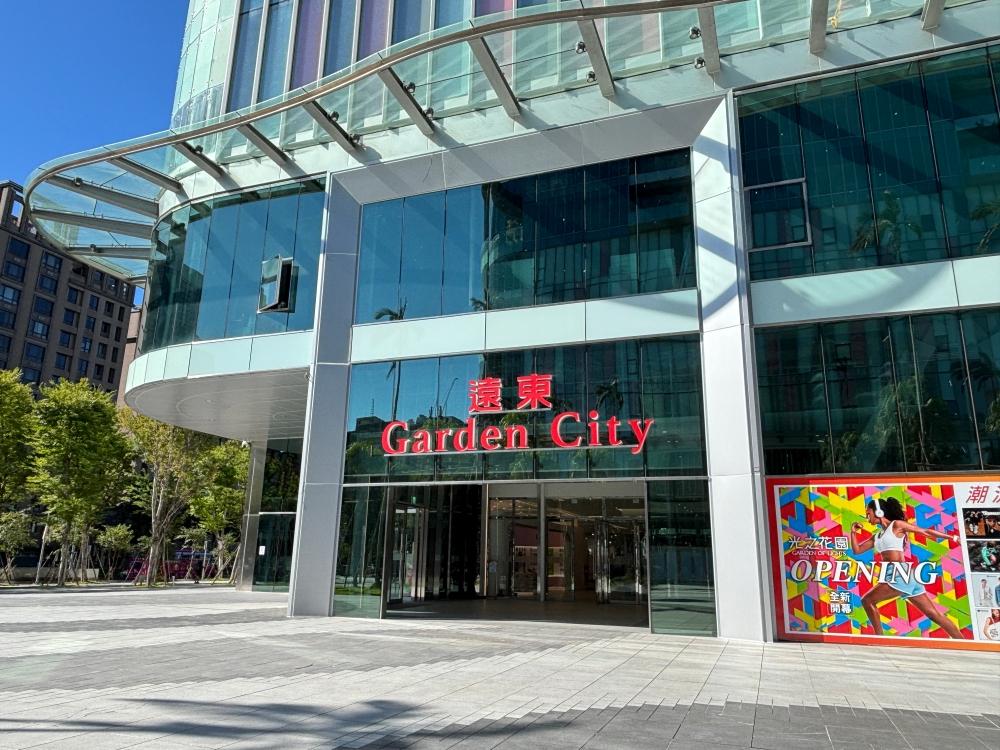 遠東Garden City「光之花園」影城區正式開幕。