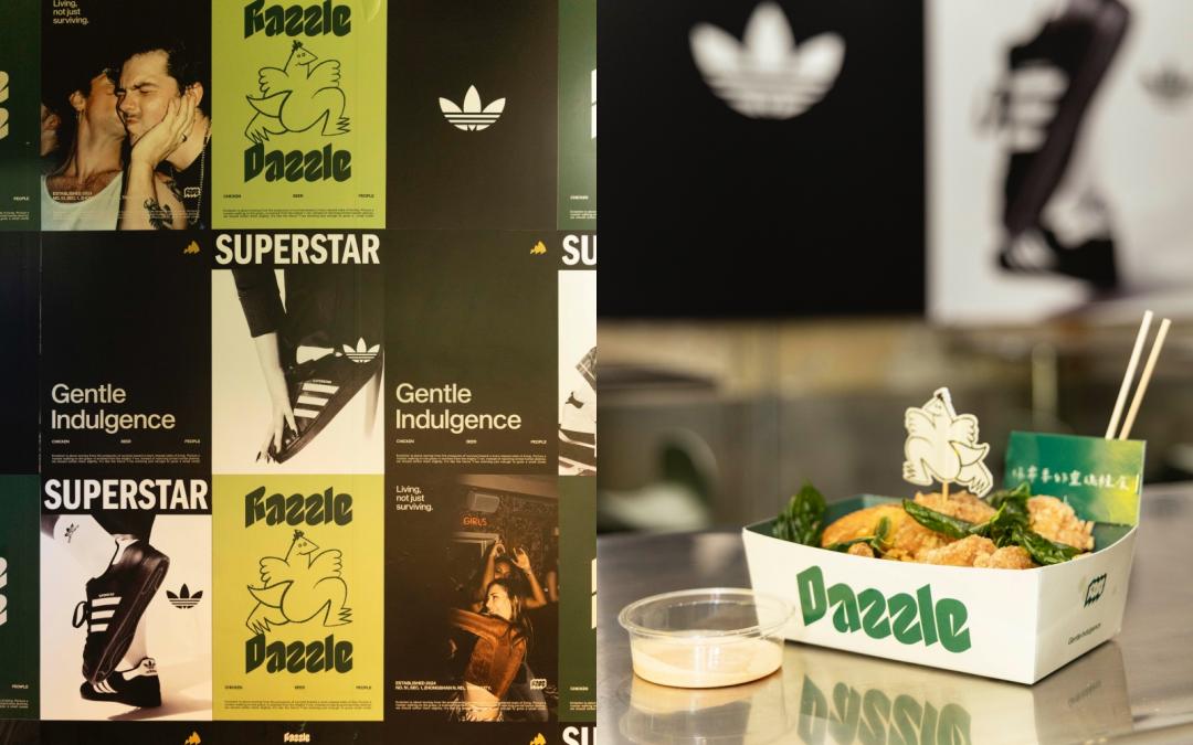 SUPERSTAR中山潮流街區夢幻聯動，一次滿足逛街、玩樂、味蕾新體驗。