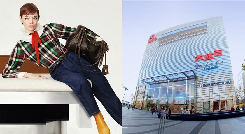 Louis Vuitton在台中大遠百開設臨時櫃位，單月創下破億業績。