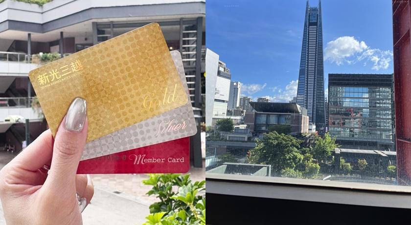 從「光百之戀」到金卡尊榮！新光三越揭百貨一趨勢 不僅越來越年輕還要更高級