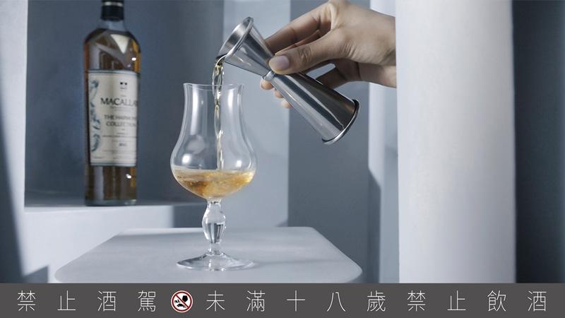 第五版《櫻木正山茶韻》以茶為主題，承續麥卡倫以自然為靈感的品牌哲學。（The Macallan提供）