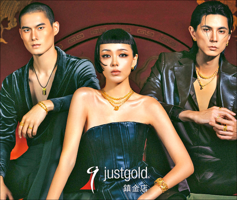 全球金價飆漲，帶動黃金商品在百貨週年慶買氣翻倍。Just Gold鎮金店稜合／弦蘊／稜變純金系列，推薦價11,600元起。