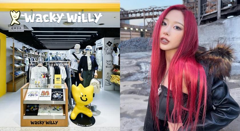 aespa前衛女神Giselle代言潮牌插旗信義區！珍奶、機車插畫台灣限定T太可愛