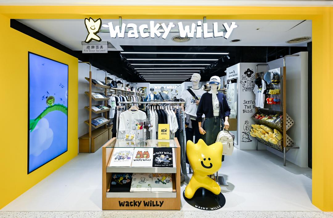 Wacky WiLLY台灣首店以經典亮黃為主色調，搭配KIKY裝置展現趣味。