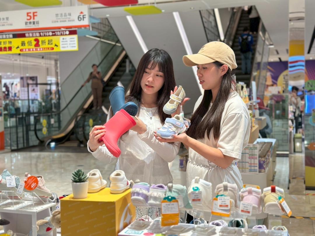 全面升級購物體驗與品牌陣容。