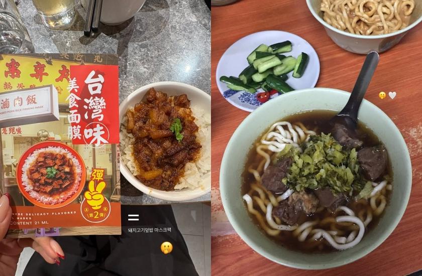 裴智妍昨晚宵夜是滷肉飯配同款面膜，今天則點了牛肉麵。